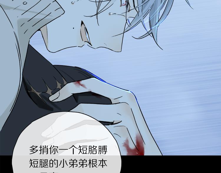 第21话 牺牲57