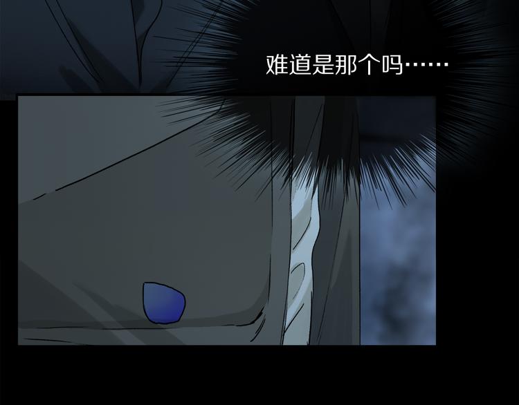 第18话 分隔9