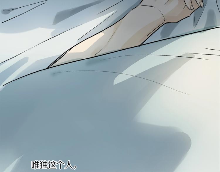 第26话 伏煜的独白88