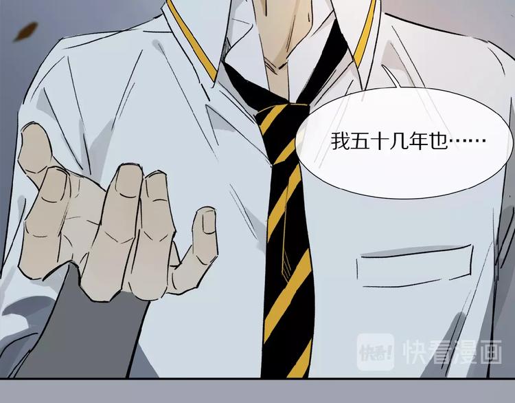 第11话 一定要这样救我吗？35