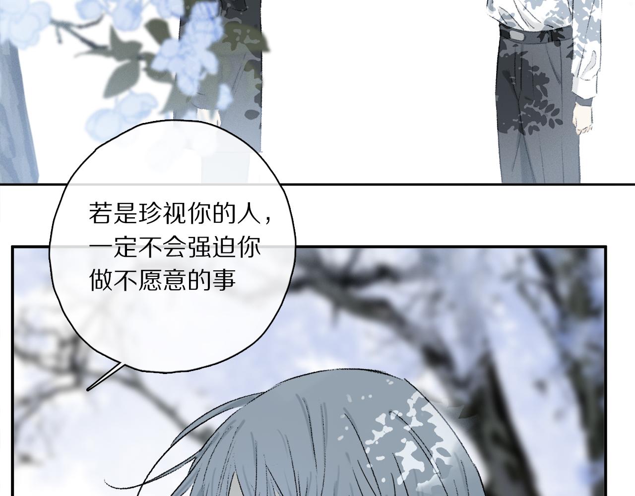 第63话 消毒79