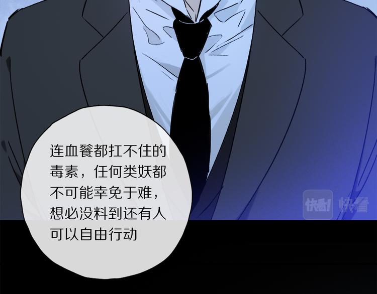 第39话 危机87