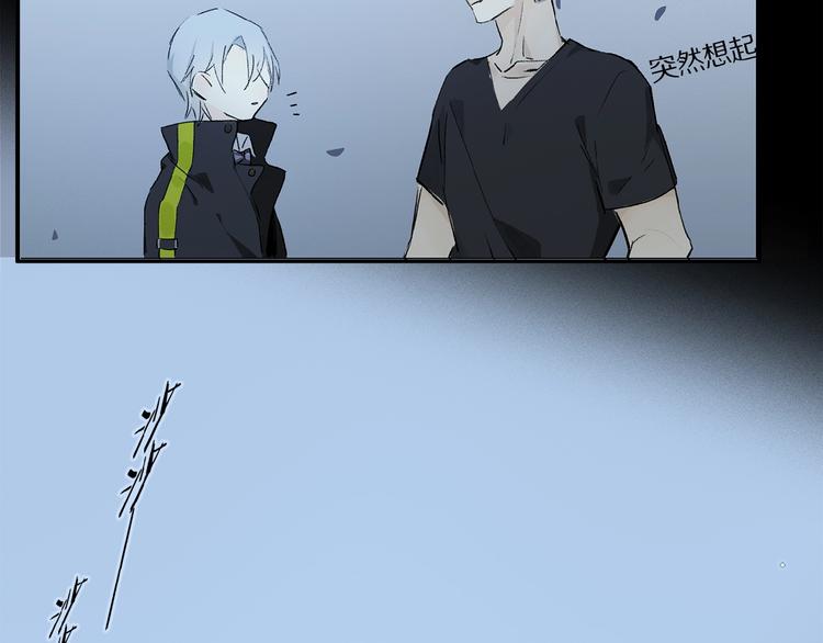 第33话 秋末的心意85