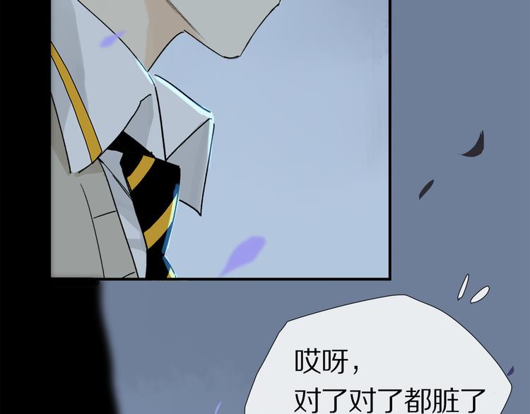 第7话 公主抱21