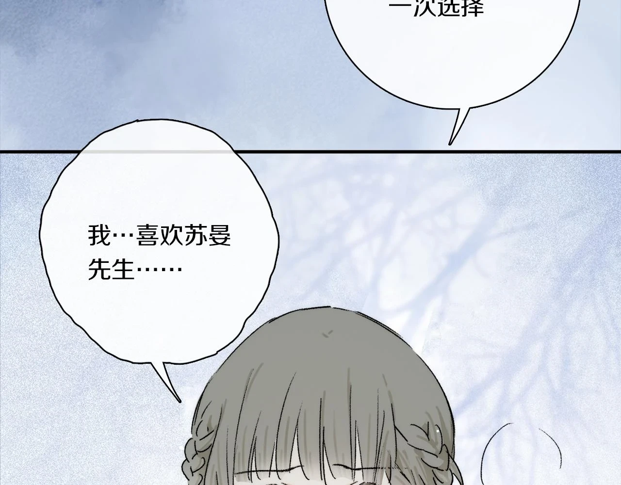 第87话 愿景112