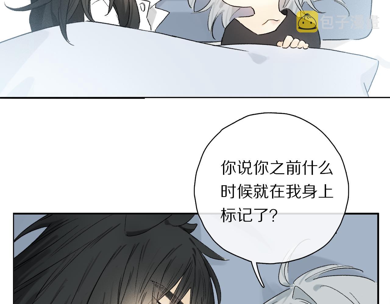 第62话 你的一切，我都喜欢113