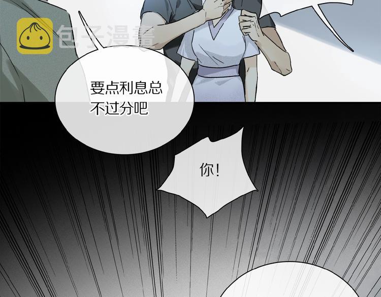 第20话 依赖的想法36