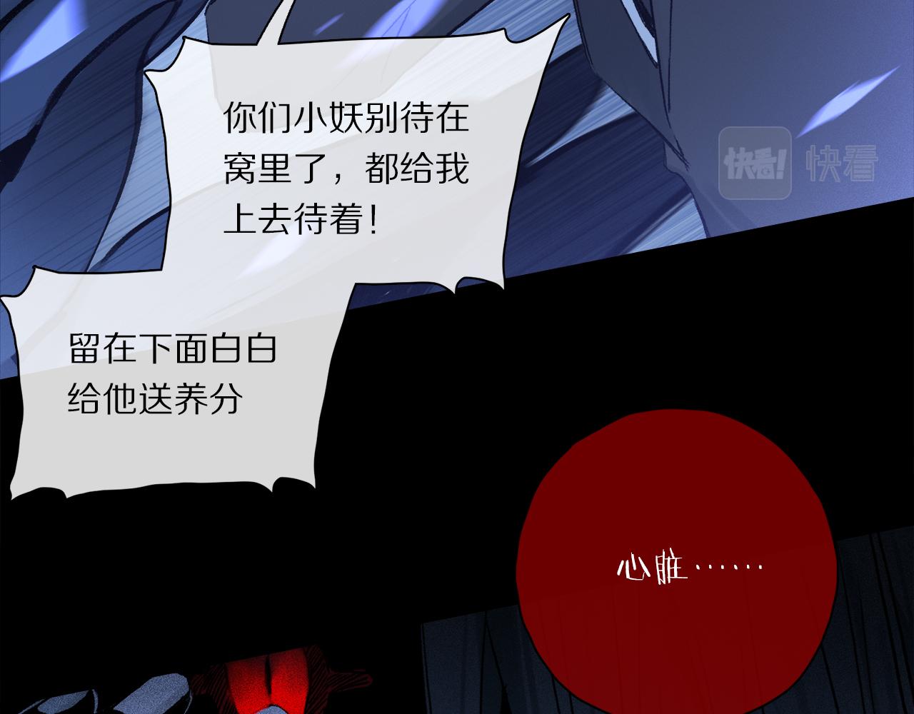 第55话 和你一样76