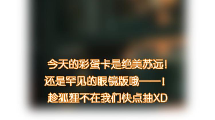 第40话 晚风中的倾诉110