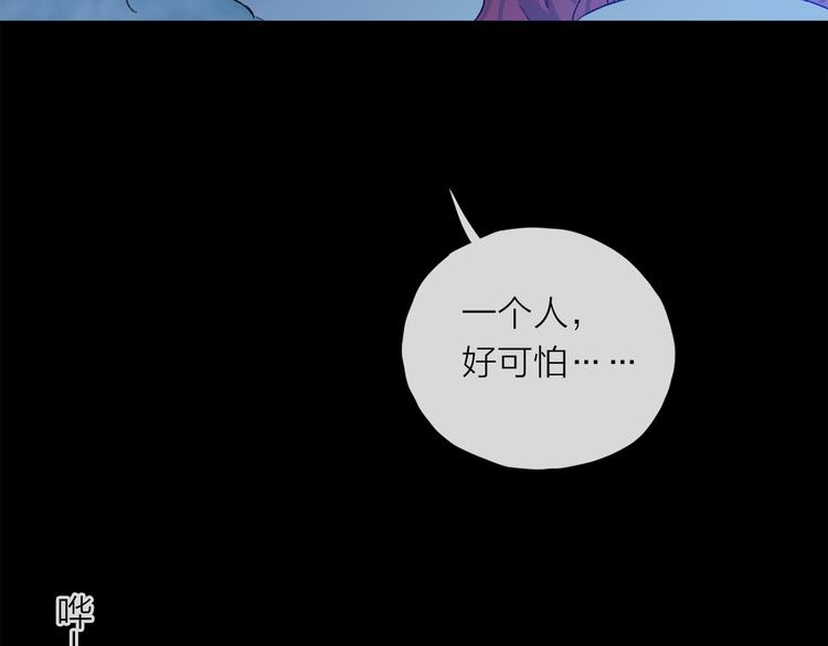 第28话 落幕30
