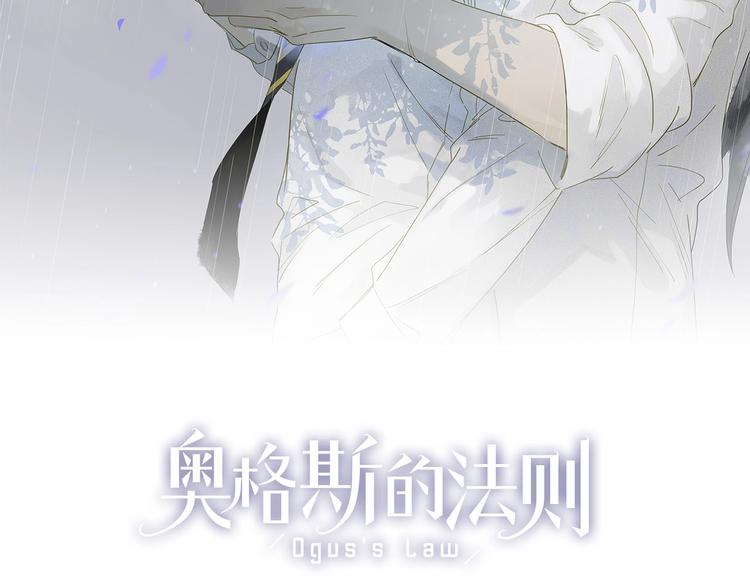 第10话 做我的搭档9