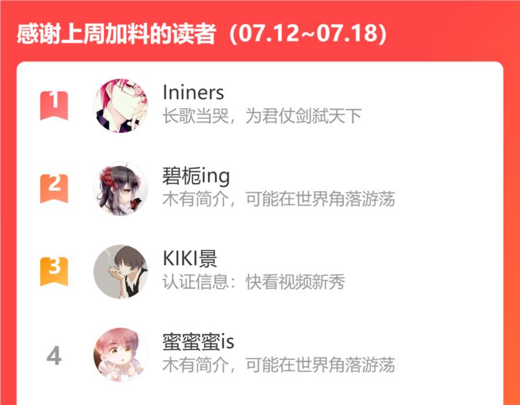第41话 不可替代133