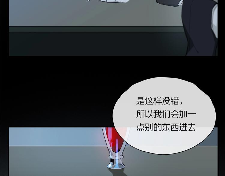 第32话 跟我走32