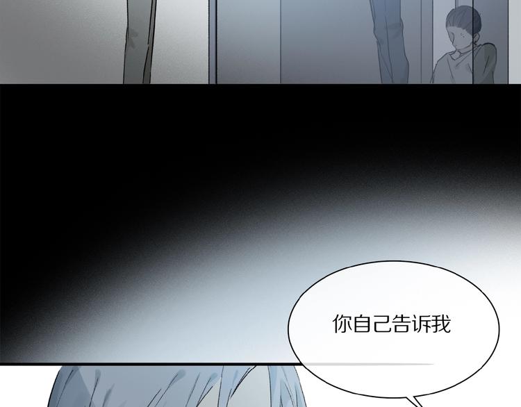 第20话 依赖的想法73