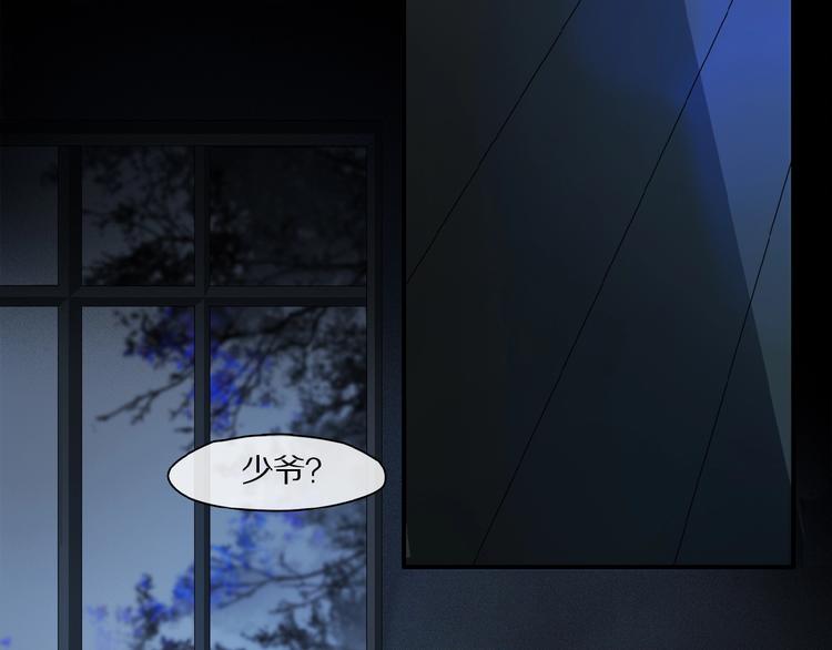 第34话 宝物32