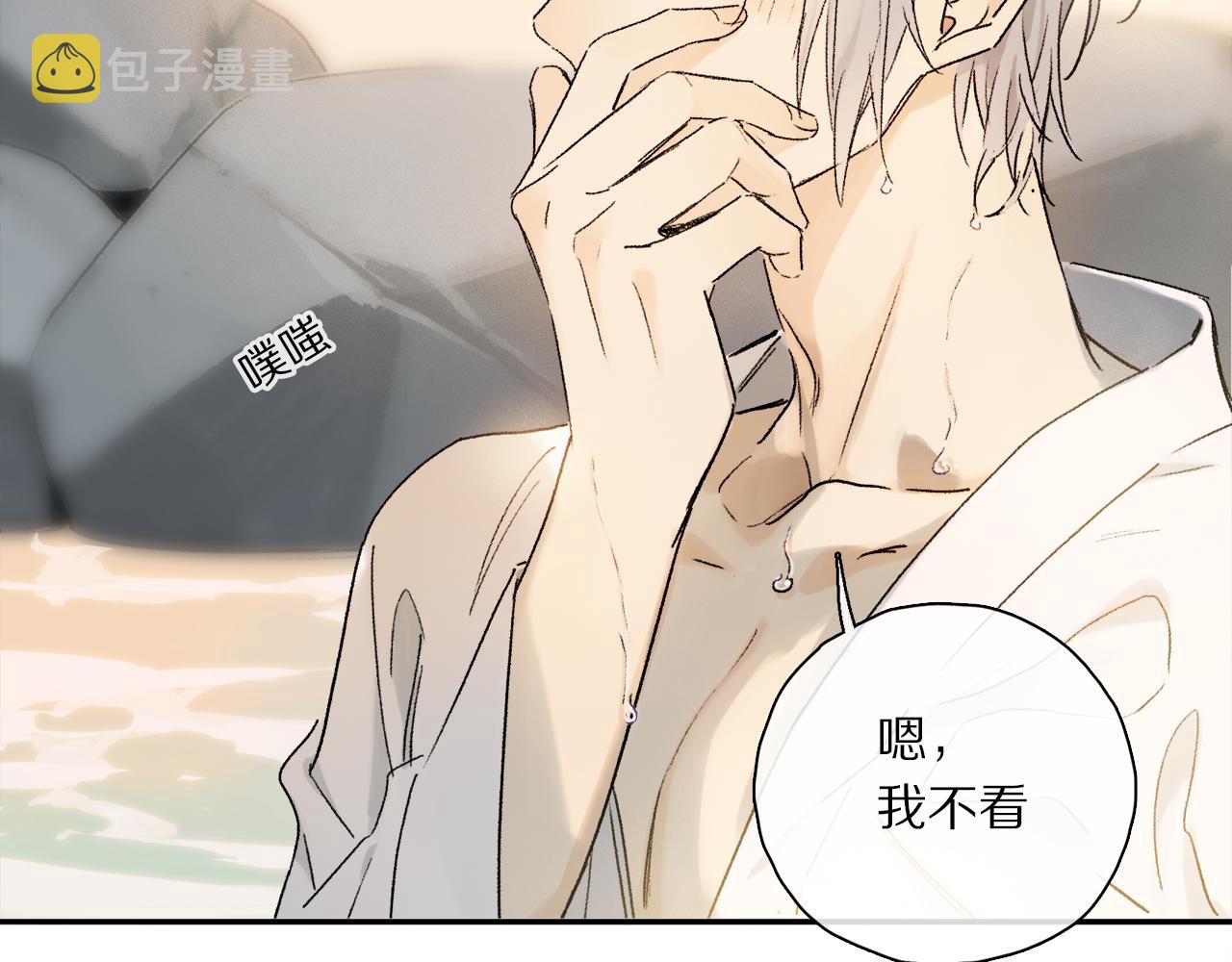 跨年篇：一起来泡温泉吧！35
