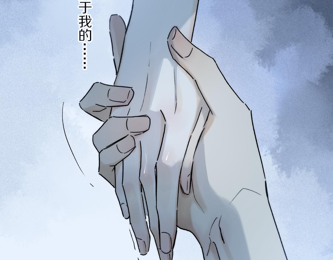 第75话 独一无二60