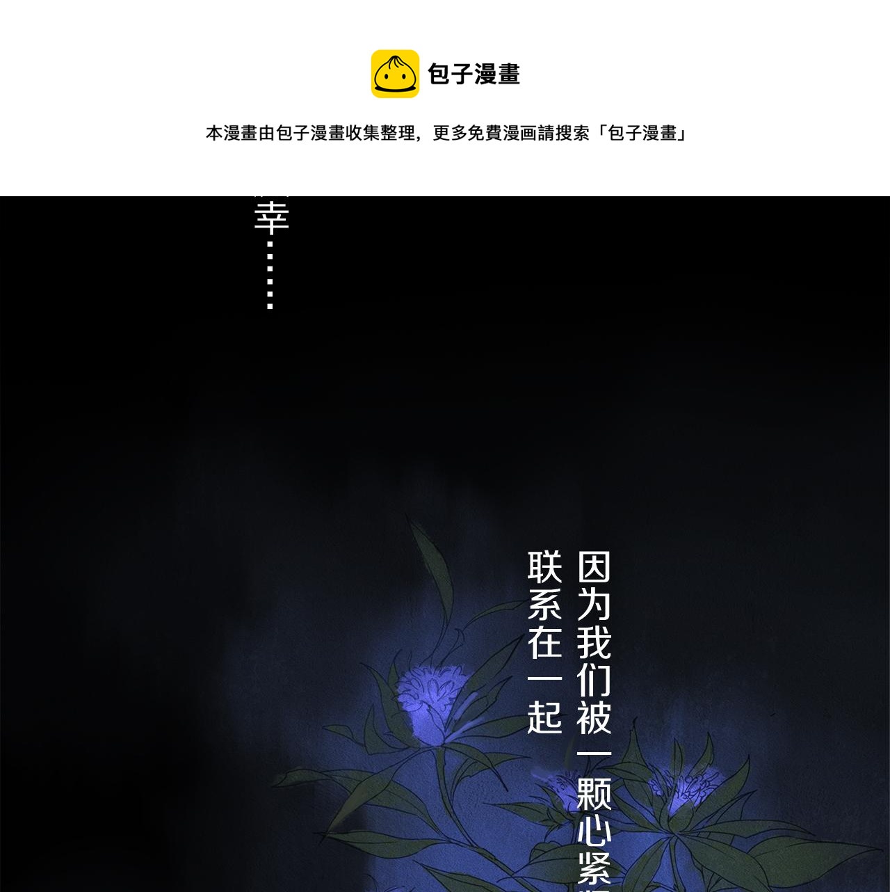 第60话 归心100