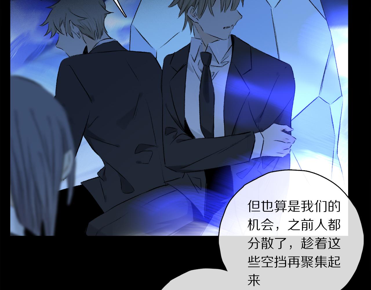 第58话 真正重要的东西…15
