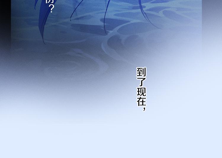 第29话 请让我为你疗伤……52