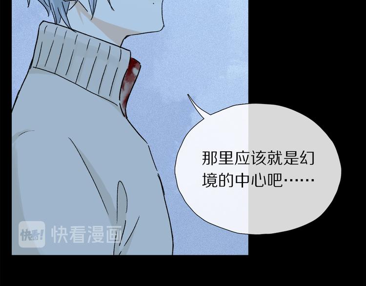 第20话 小狐狸94