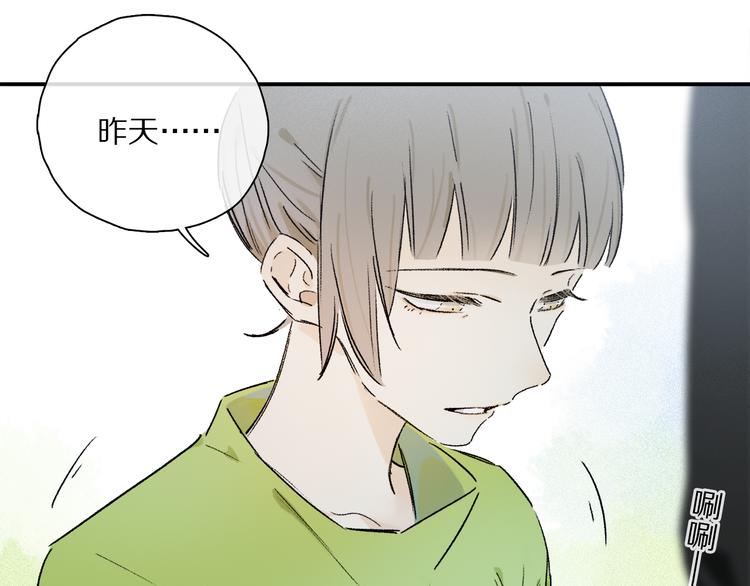 第33话 母亲的认可~56