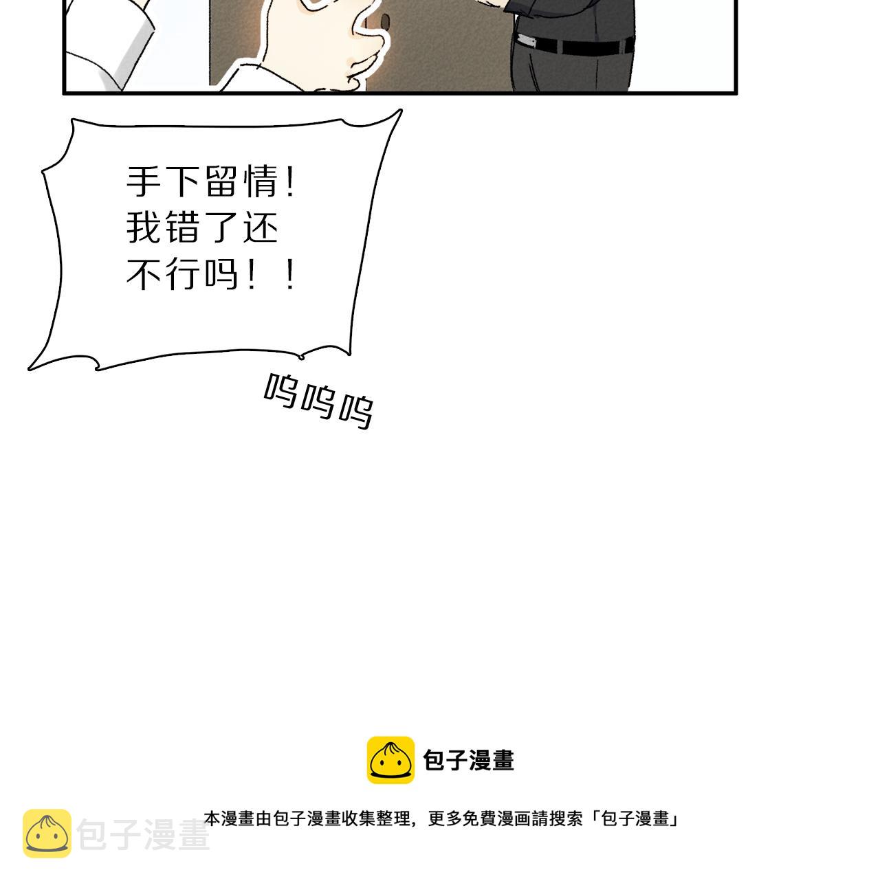 第65话 哪有那么多的巧合？70