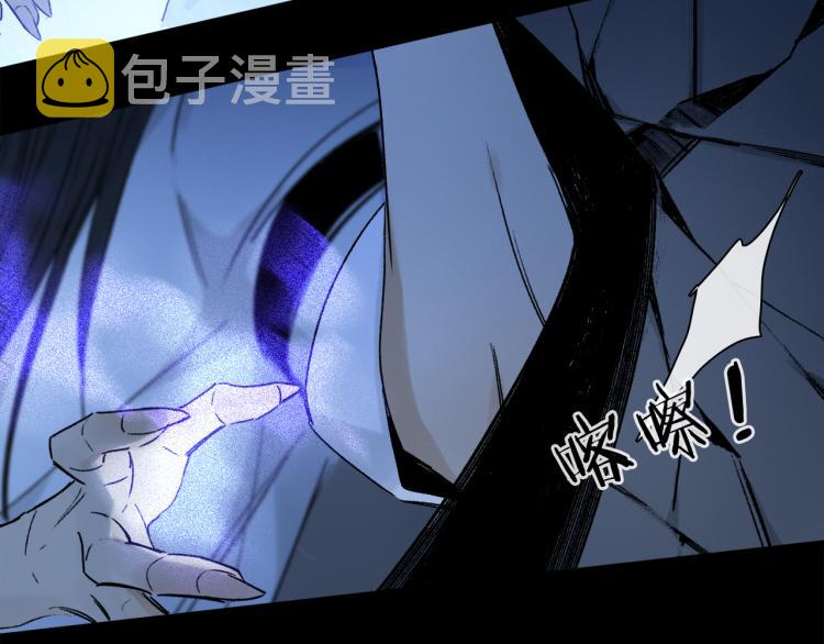 第45话 中计52