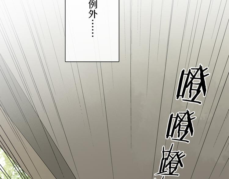 六一特别篇：奥格斯幼儿园的一天21