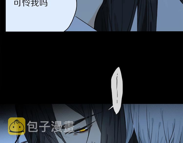 第7话 责任之外的情感65