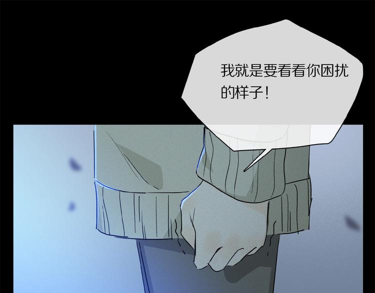第33话 秋末的心意27