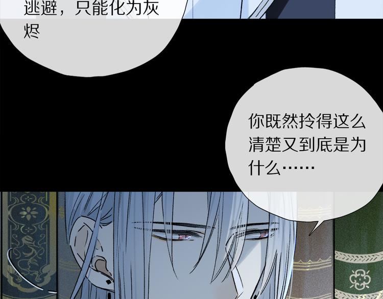 番外 圣诞特别篇18