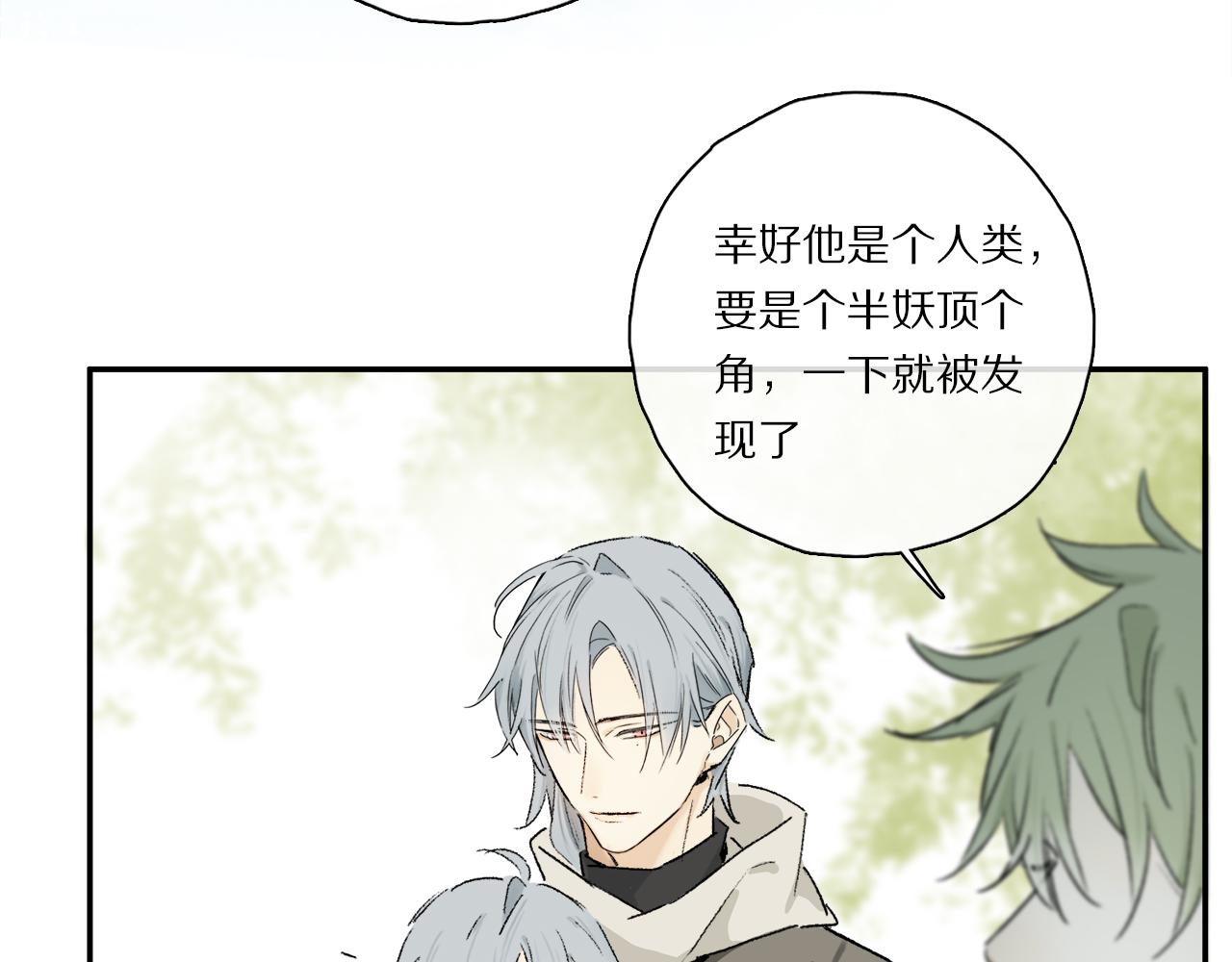 第64话 尘封的记忆42