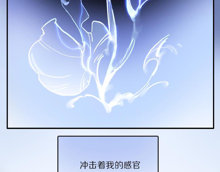 第43话 输送精气的时间~60