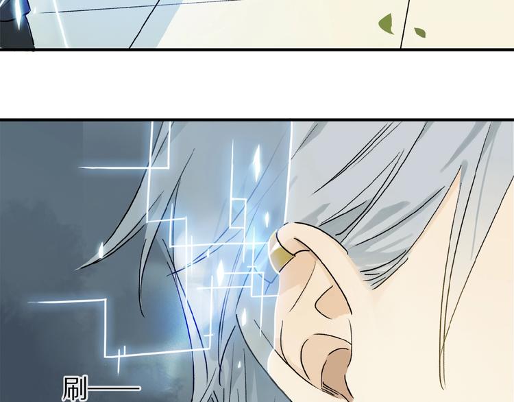 第15话 见家长12