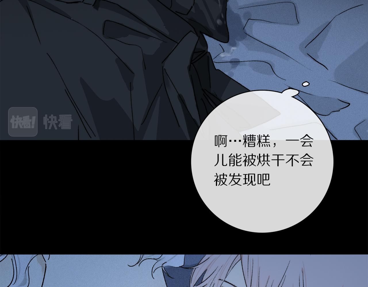 第84话 夏邱场合： 不舍93