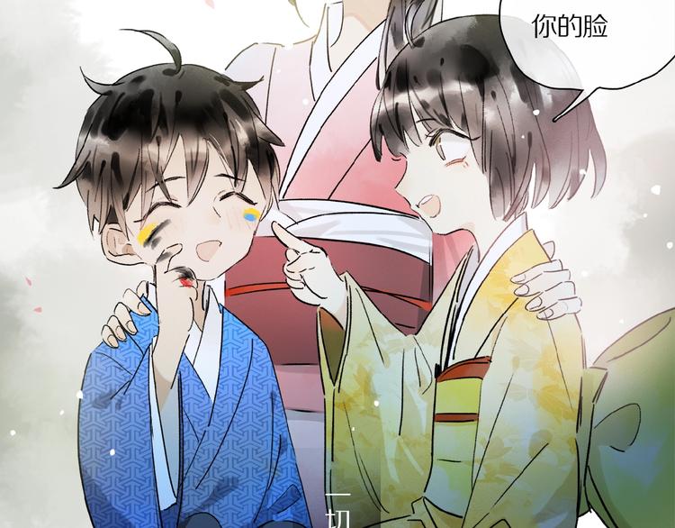 第26话 伏煜的独白29