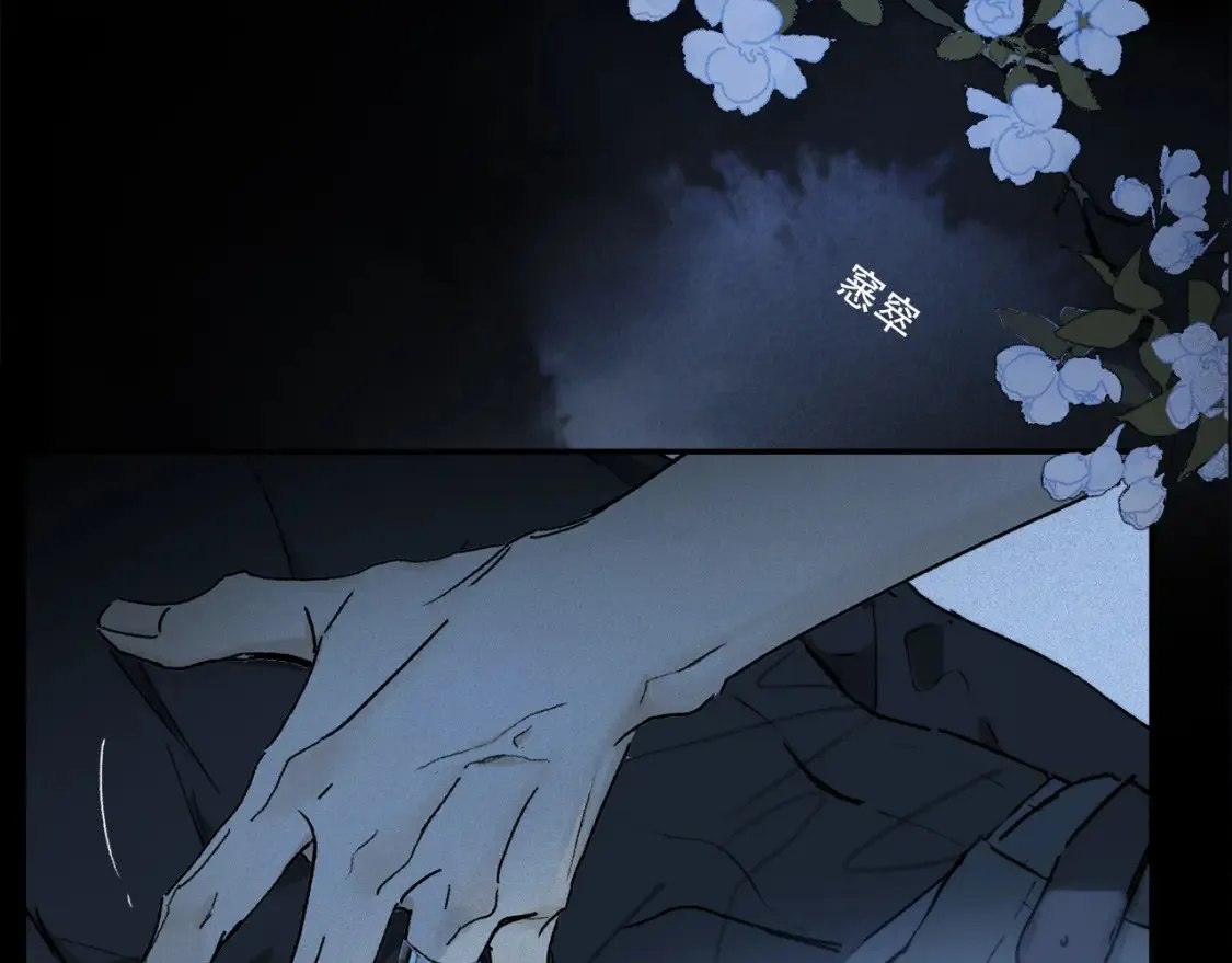 第90话 “我会负责的”24