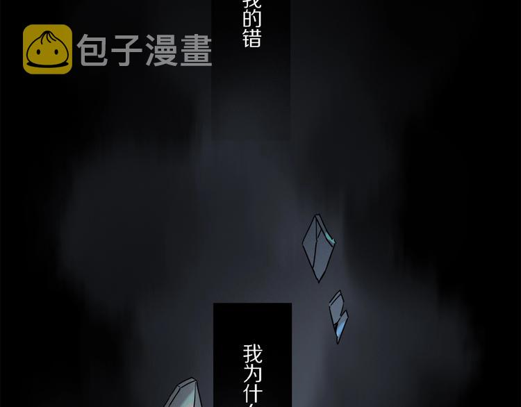 第26话 伏煜的独白50
