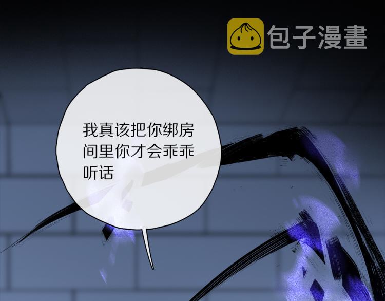 第45话 中计70