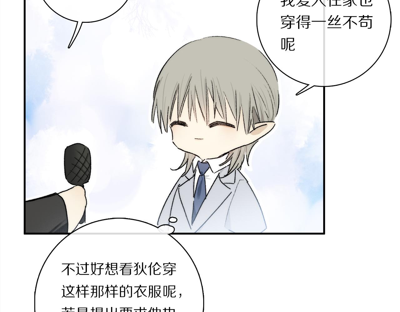 小剧场：调查问卷？16