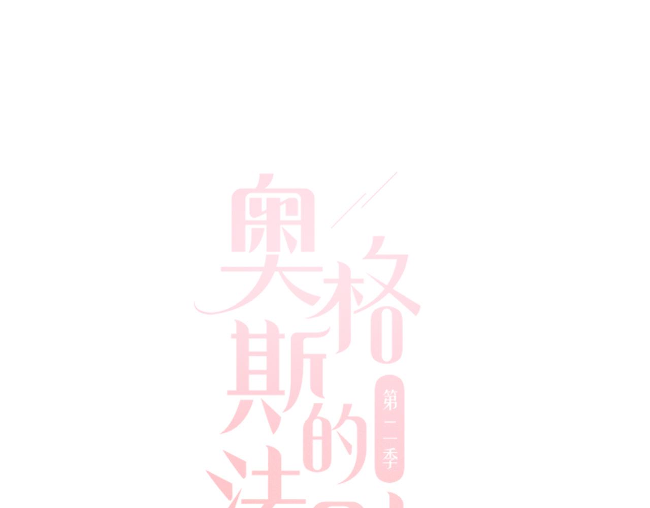 特别篇：没有人可以抵挡耳朵和尾巴的诱惑~0