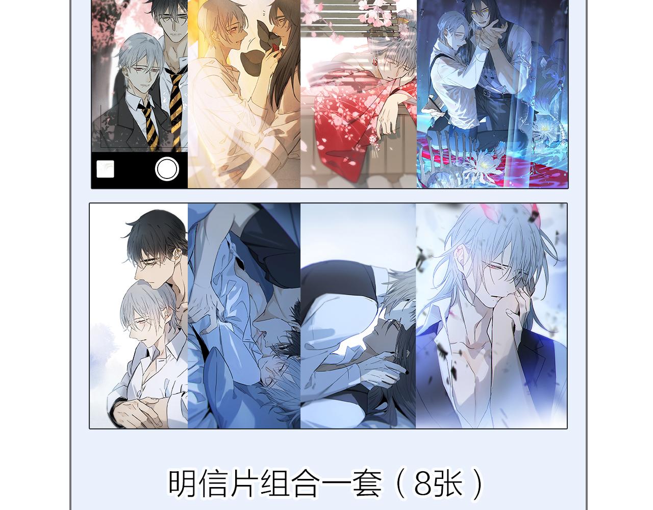 第61话 别让我再失去你110
