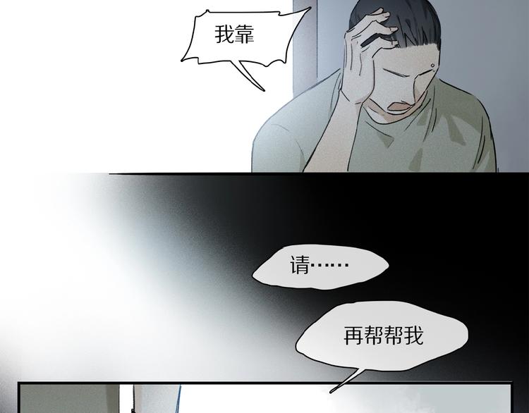第21话坚强的他2