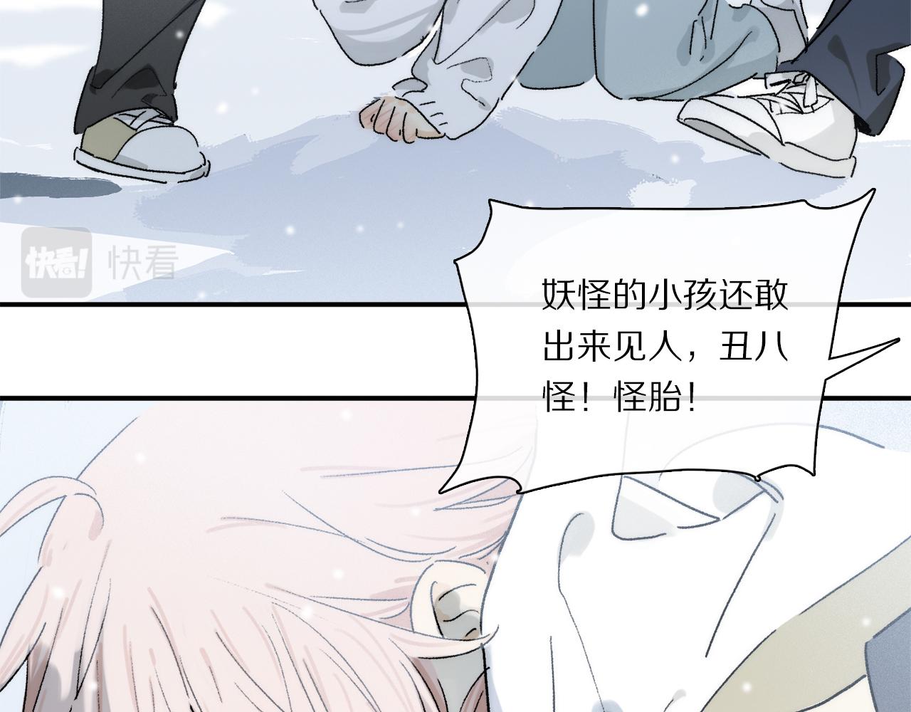 第83话 夏邱场合：我不小了19