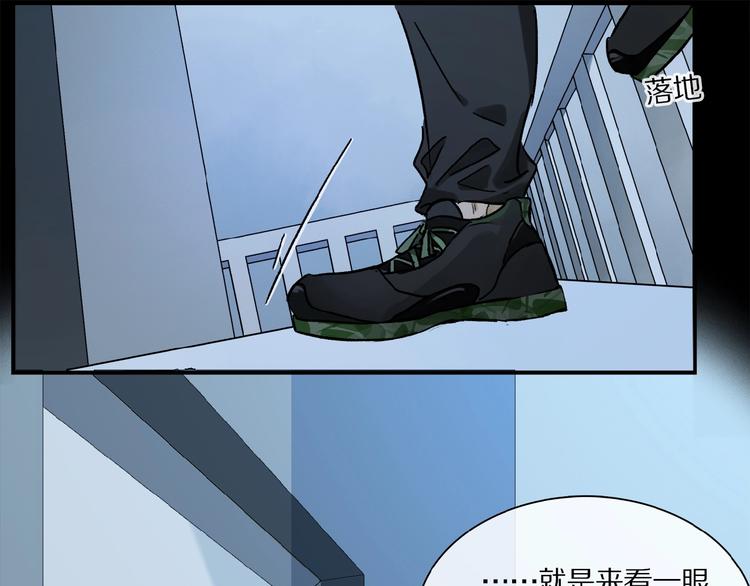 第31话 我的人呢？79