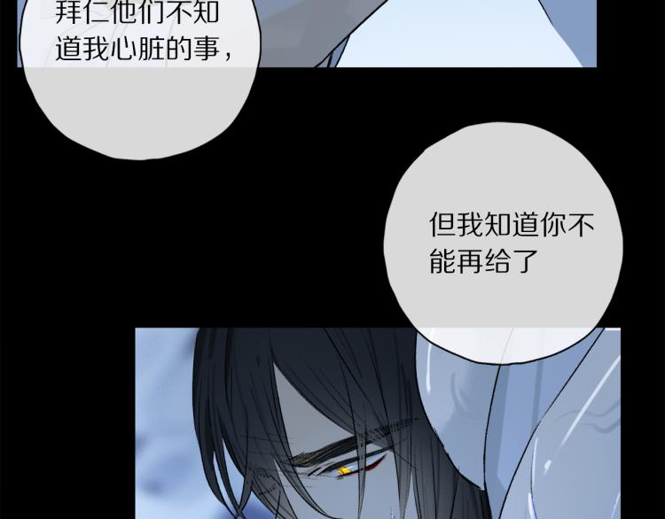 第48话 相信24