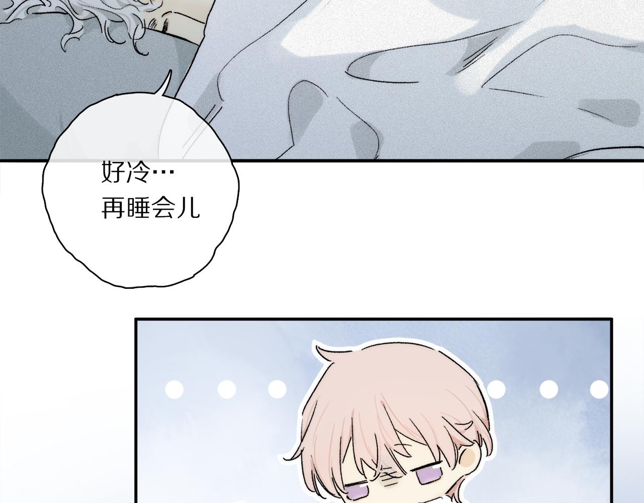 第83话 夏邱场合：我不小了57