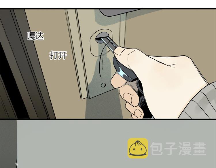 第40话 晚风中的倾诉79