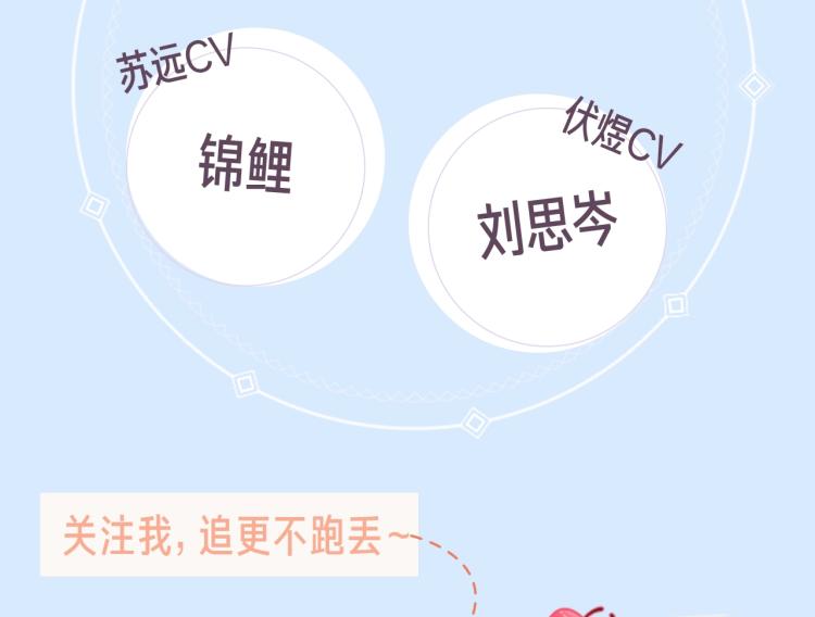 《奥格斯的法则》漫剧上线！3